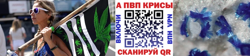 A PVP СК КРИС  где купить наркоту  Туринск 