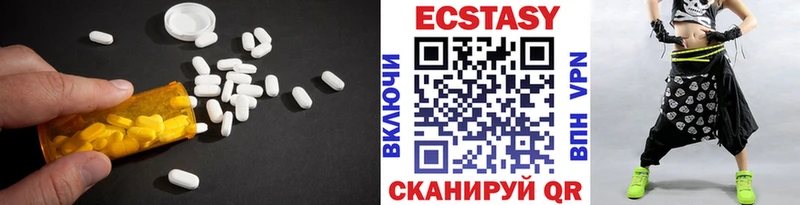Ecstasy диски  маркетплейс Telegram  Туринск 