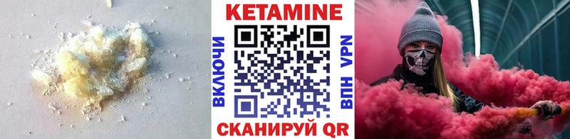 КЕТАМИН ketamine  hydra ONION  Туринск 