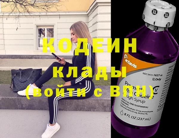 2c-b Богородицк