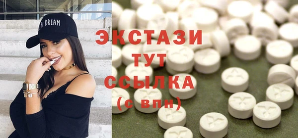 мескалин Слюдянка