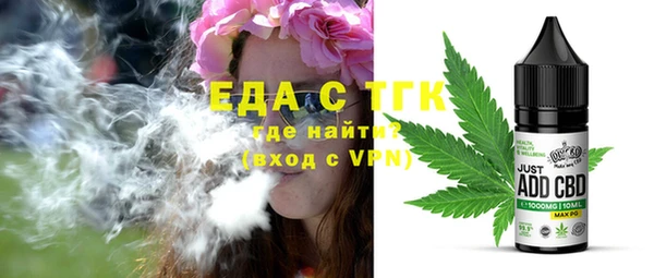 альфа пвп VHQ Снежинск