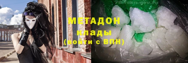 трава Снежногорск