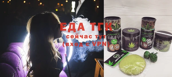 трава Снежногорск