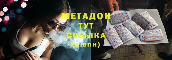 трава Снежногорск