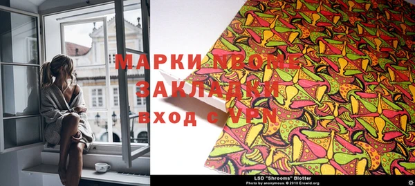альфа пвп VHQ Снежинск