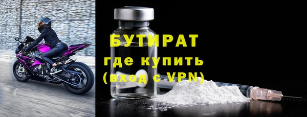 трава Снежногорск