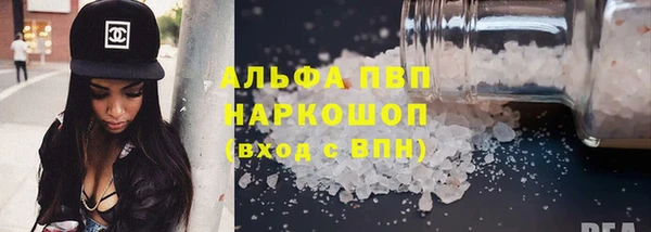мескалин Слюдянка