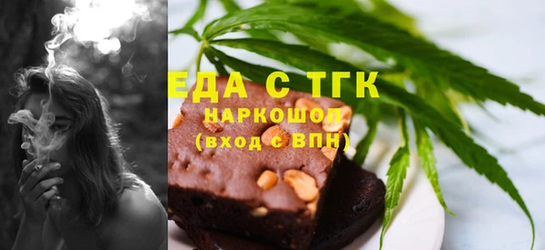 альфа пвп VHQ Снежинск