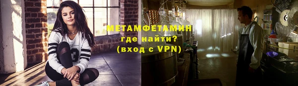 трава Снежногорск