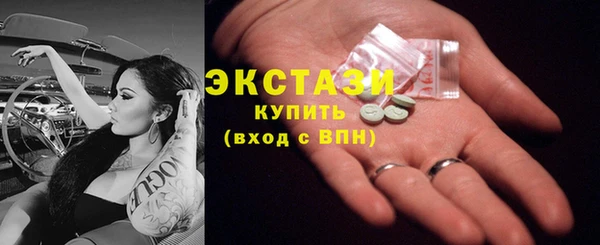 мескалин Слюдянка