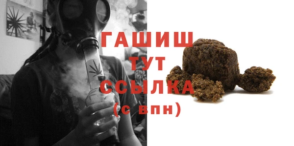 трава Снежногорск