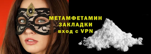 альфа пвп VHQ Снежинск