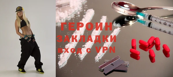 альфа пвп VHQ Снежинск