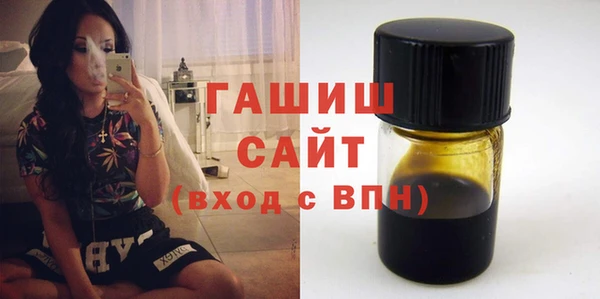 трава Снежногорск