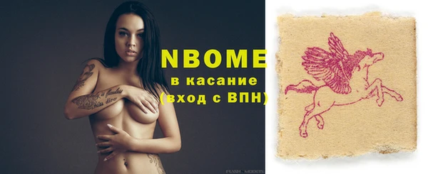 трава Снежногорск