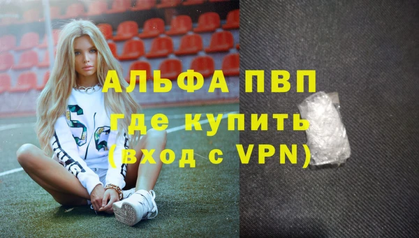 трава Снежногорск