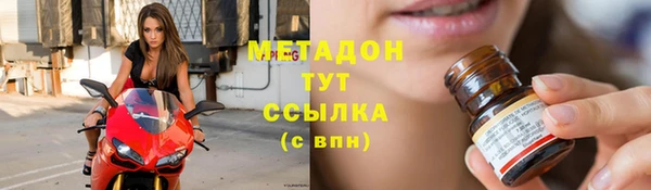 альфа пвп VHQ Снежинск