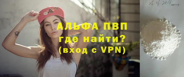 мескалин Слюдянка