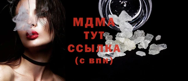 мескалин Слюдянка