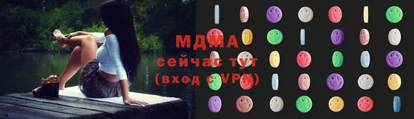 альфа пвп VHQ Снежинск