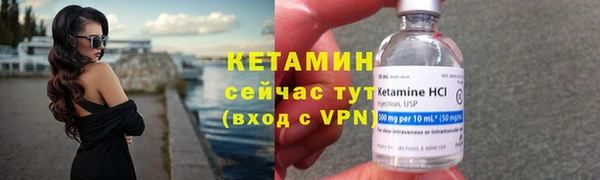 мескалин Слюдянка