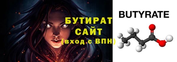 мескалин Слюдянка
