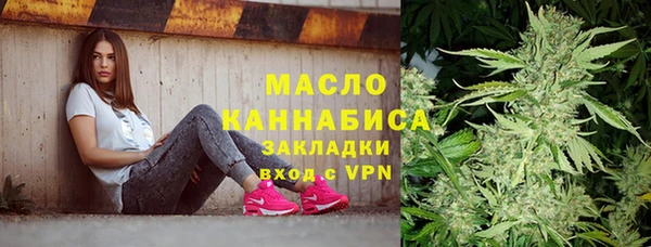 мескалин Слюдянка