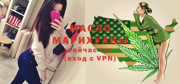мескалин Слюдянка