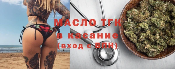 мескалин Слюдянка