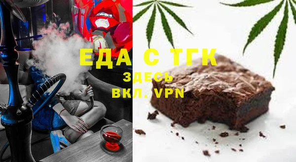 мескалин Слюдянка