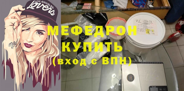 трава Снежногорск