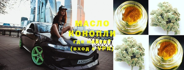 альфа пвп VHQ Снежинск