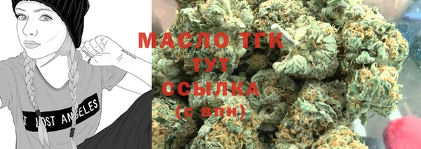 мескалин Слюдянка