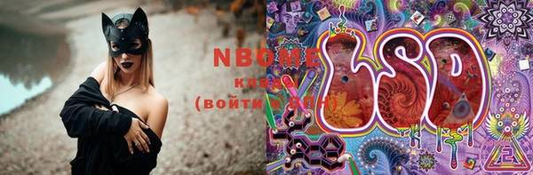 мескалин Слюдянка
