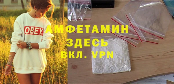 альфа пвп VHQ Снежинск
