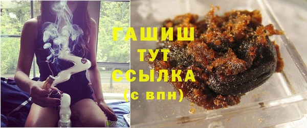 альфа пвп VHQ Снежинск
