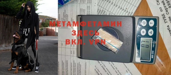 мескалин Слюдянка