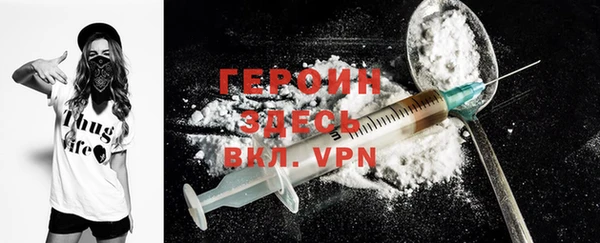 альфа пвп VHQ Снежинск