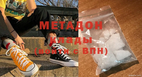 альфа пвп VHQ Снежинск