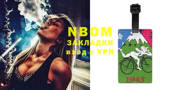 альфа пвп VHQ Снежинск