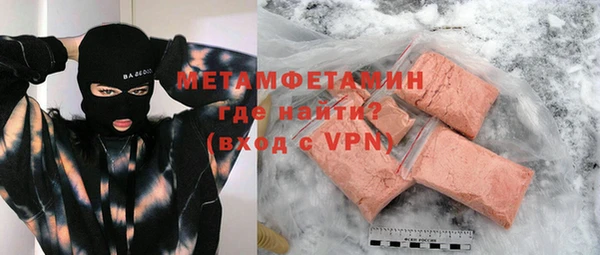 альфа пвп VHQ Снежинск