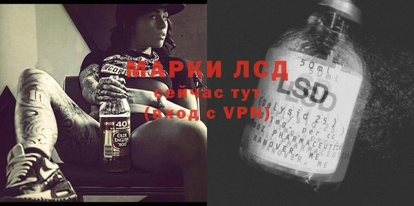 альфа пвп VHQ Снежинск