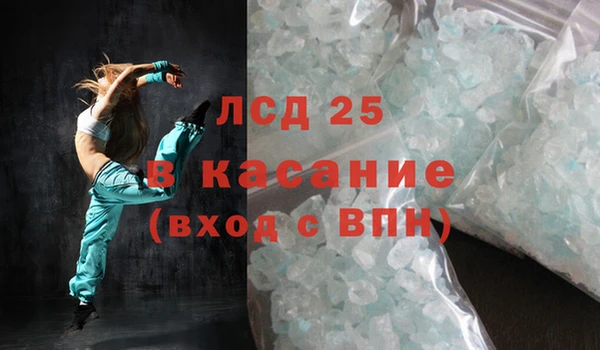 трава Снежногорск