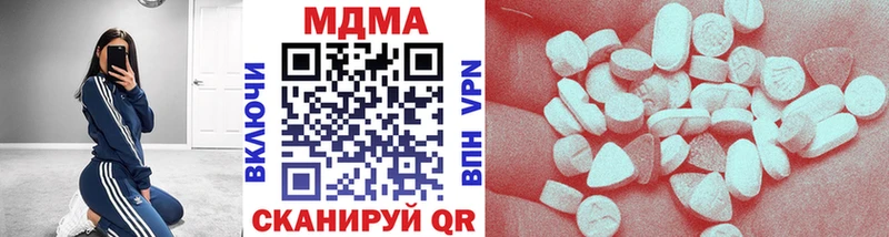 маркетплейс как зайти  Туринск  MDMA VHQ 