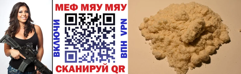 Меф кристаллы мега ссылки площадка формула Туринск