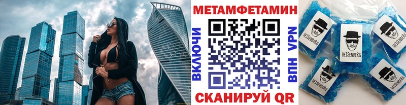 закладки нарко площадка клад Первитин кристалл Туринск