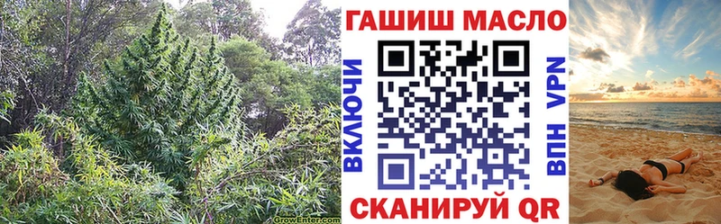 ТГК жижа  Туринск 